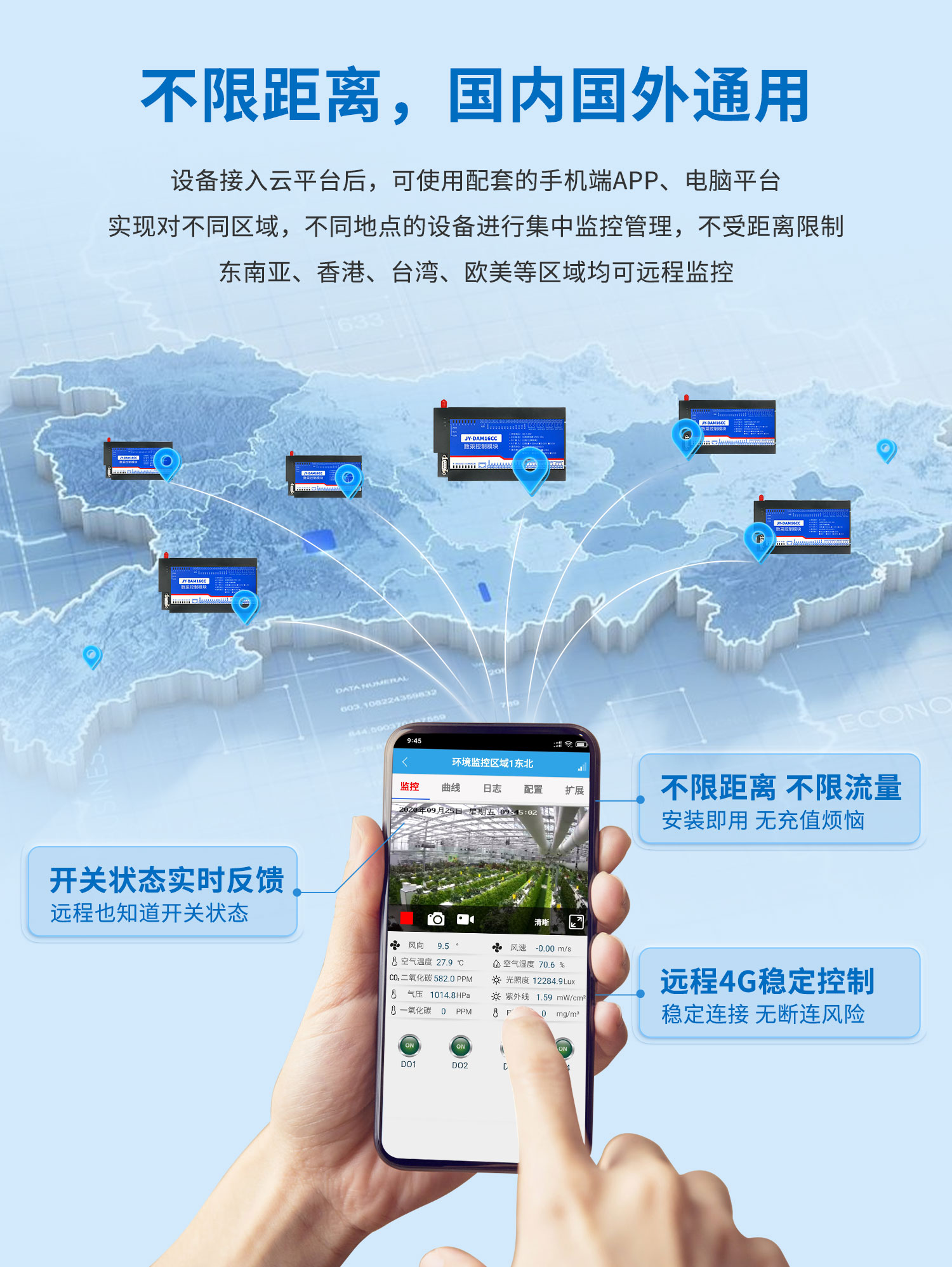 1部分--1600D详情页_08.jpg