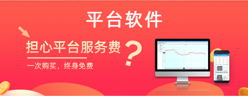 LoRa1200D-MT LoRa无线测控模块软件平台