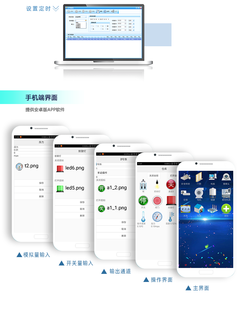 DAM1212A-MT 工业级网络数采控制器组态软件 DAM1212A-MT 工业级网络数采控制器组态软件