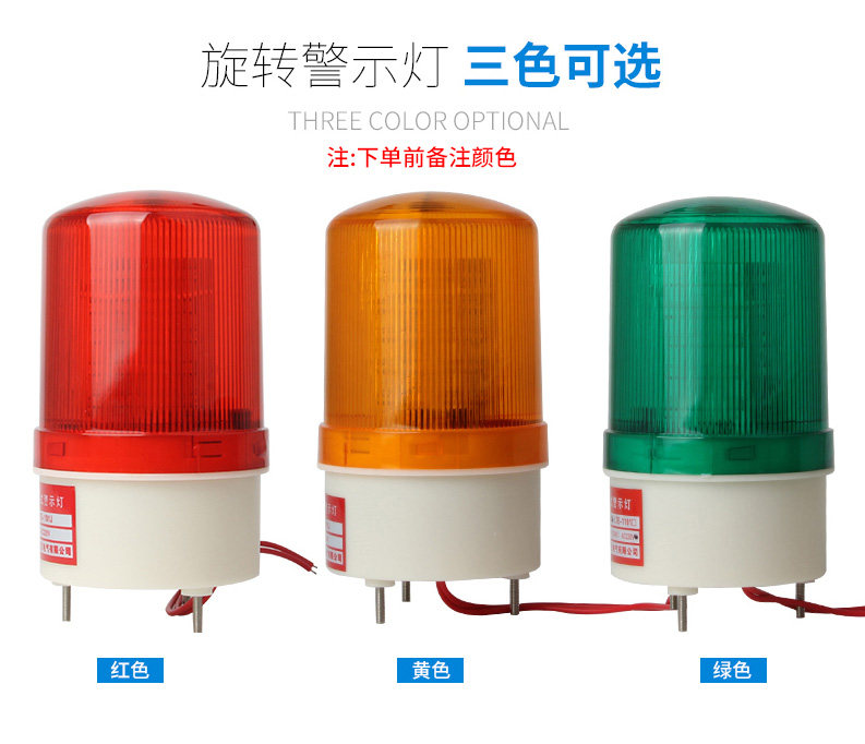 声光报警器产品图 声光报警器产品图