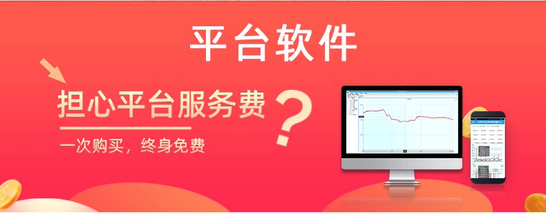 LoRa0404A LoRa无线控制模块软件平台