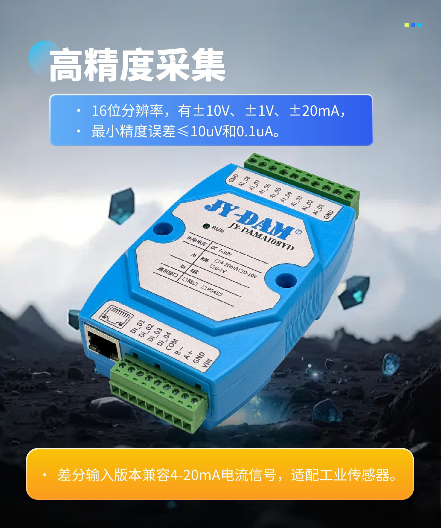 详情-04.jpg