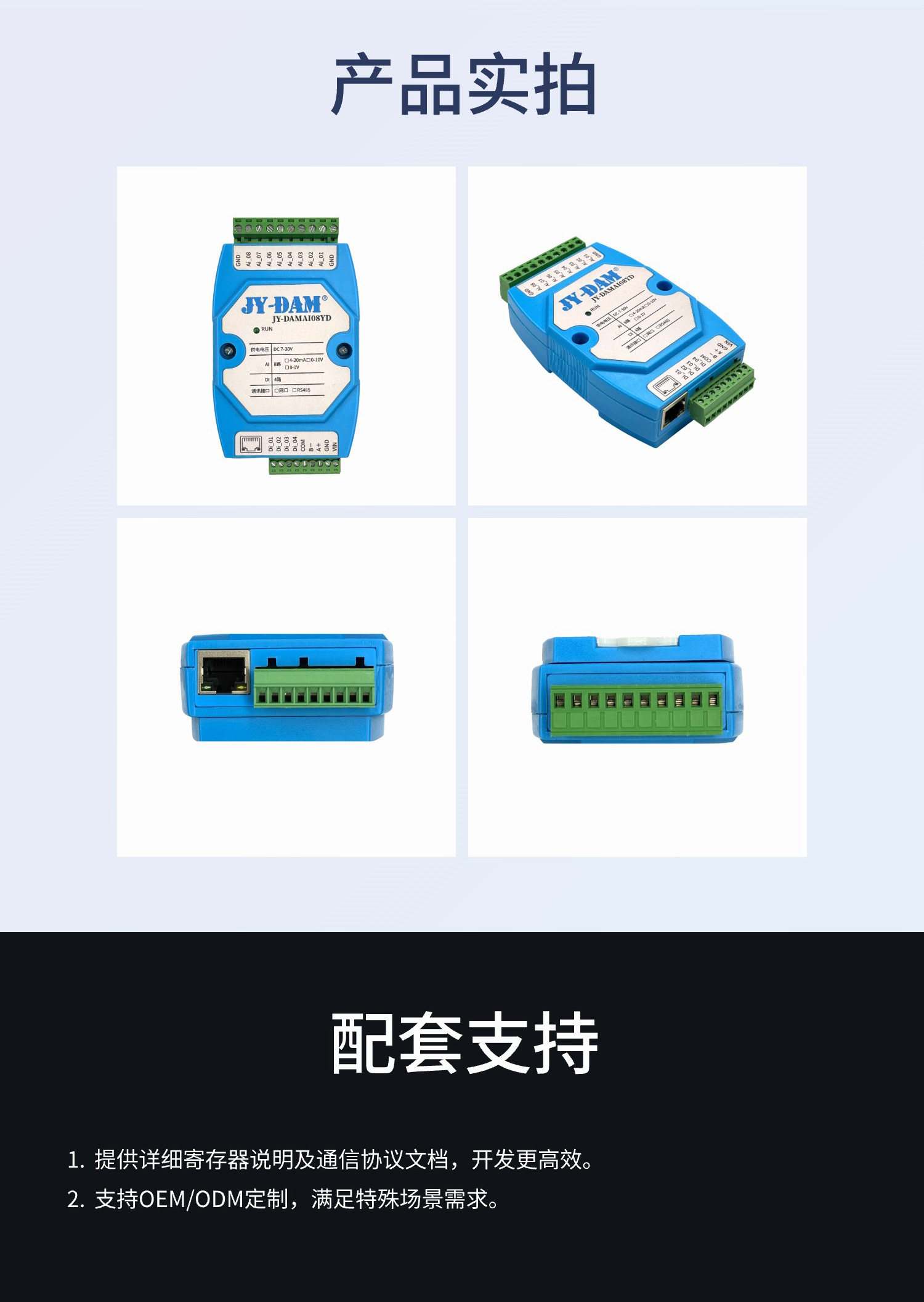 详情-20.jpg