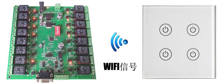 4路触摸屏接线图 4路触摸屏接线图
