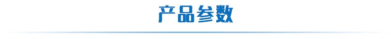 8路/16路按键板产品参数 8路/16路按键板产品参数