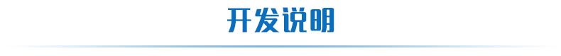 4路触摸屏 输出版二次开发