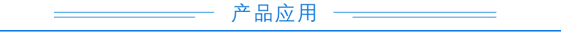 CON485中继器产品应用