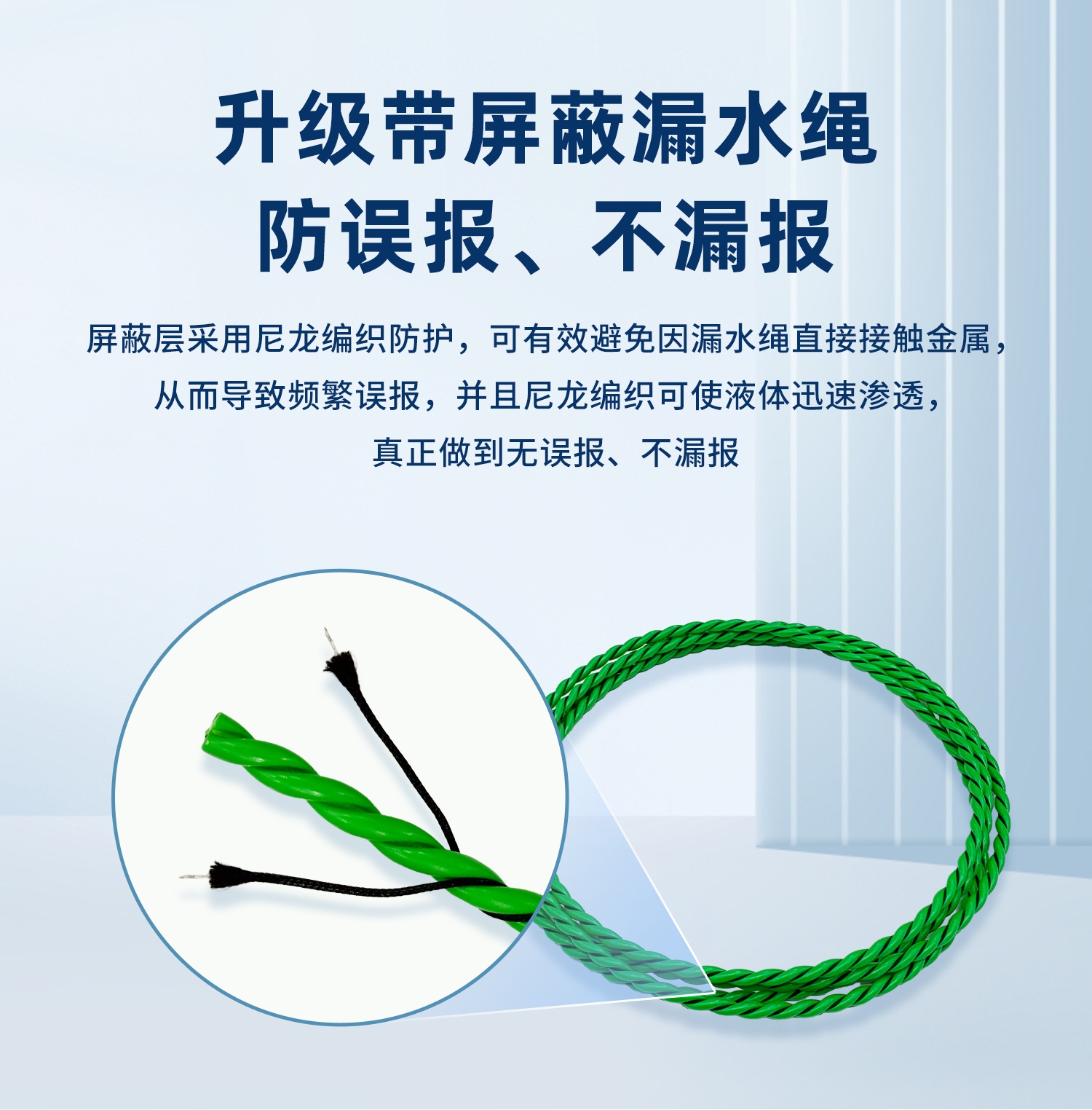 水浸王字壳-4G开关量互传（一主一从）--详情页--1部分_06.jpg