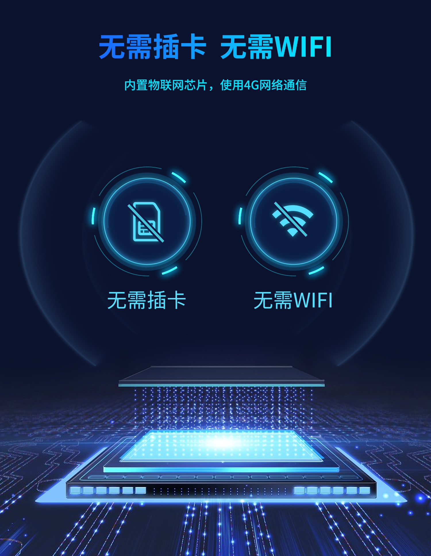远程断电报警器--隐藏款白壳--1部分_08.jpg