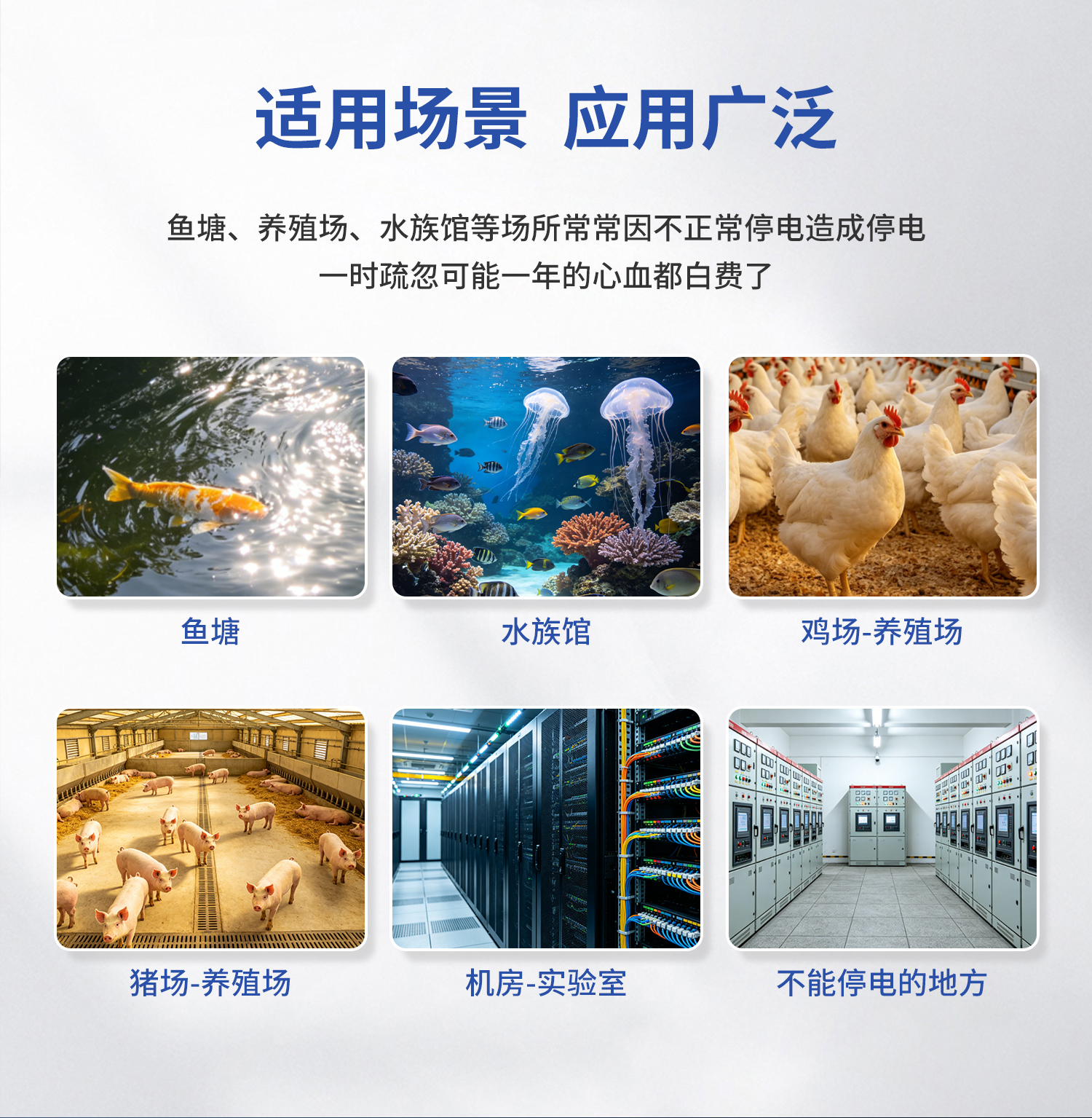远程断电报警器--隐藏款白壳--1部分_02.jpg