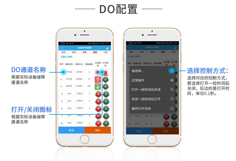 LoRa0404PT LoRa无线测温模块设置