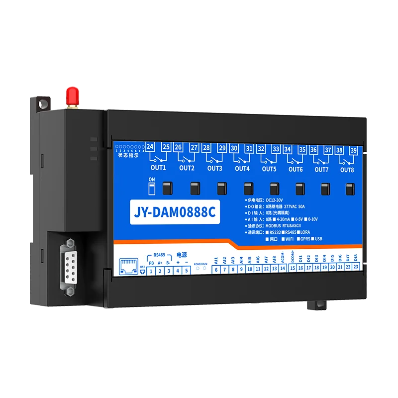 LORA0888C LORA无线控制模块