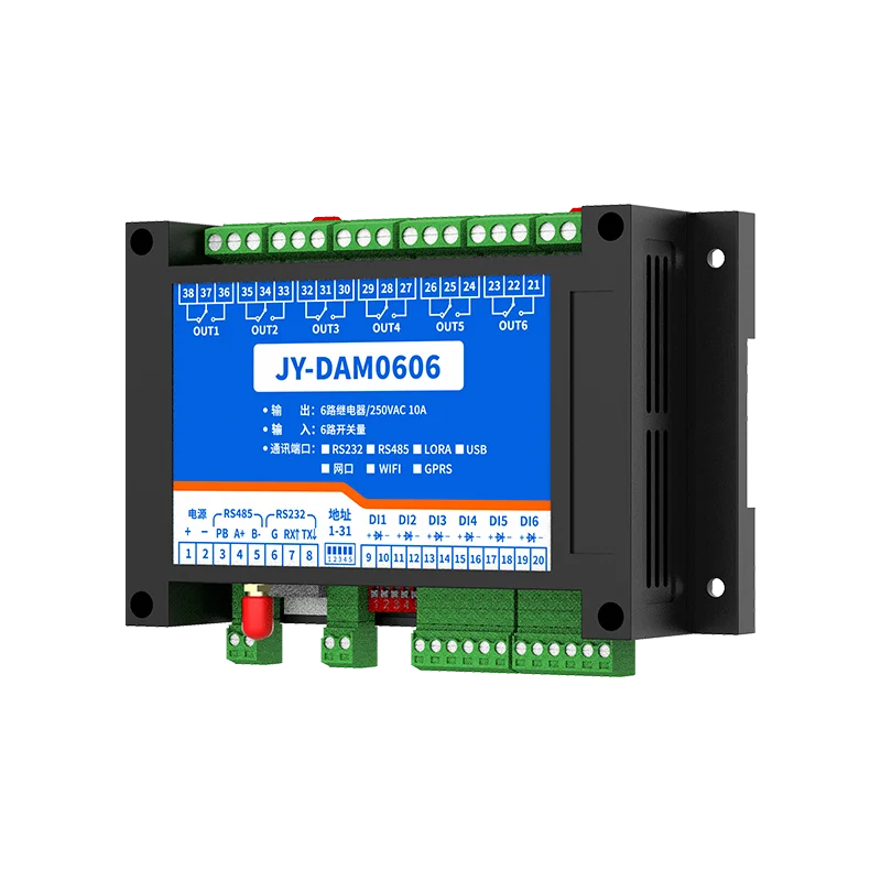 LORA0606 LORA无线控制模块