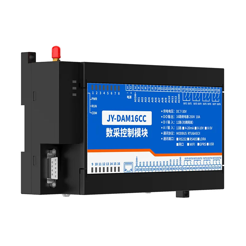 LORA16CC LORA无线控制模块