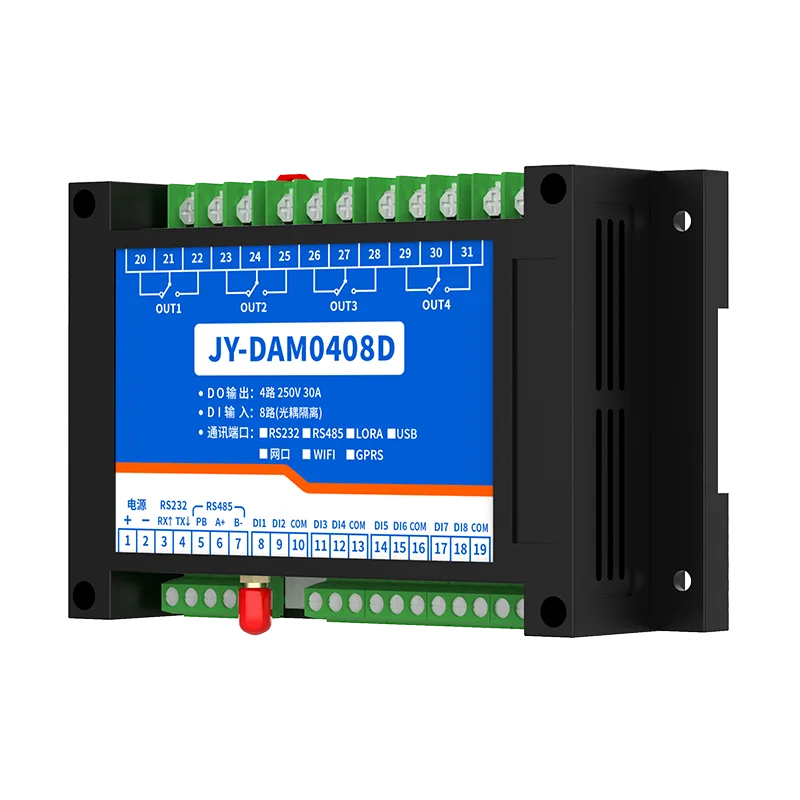 LORA0408D LORA无线控制模块