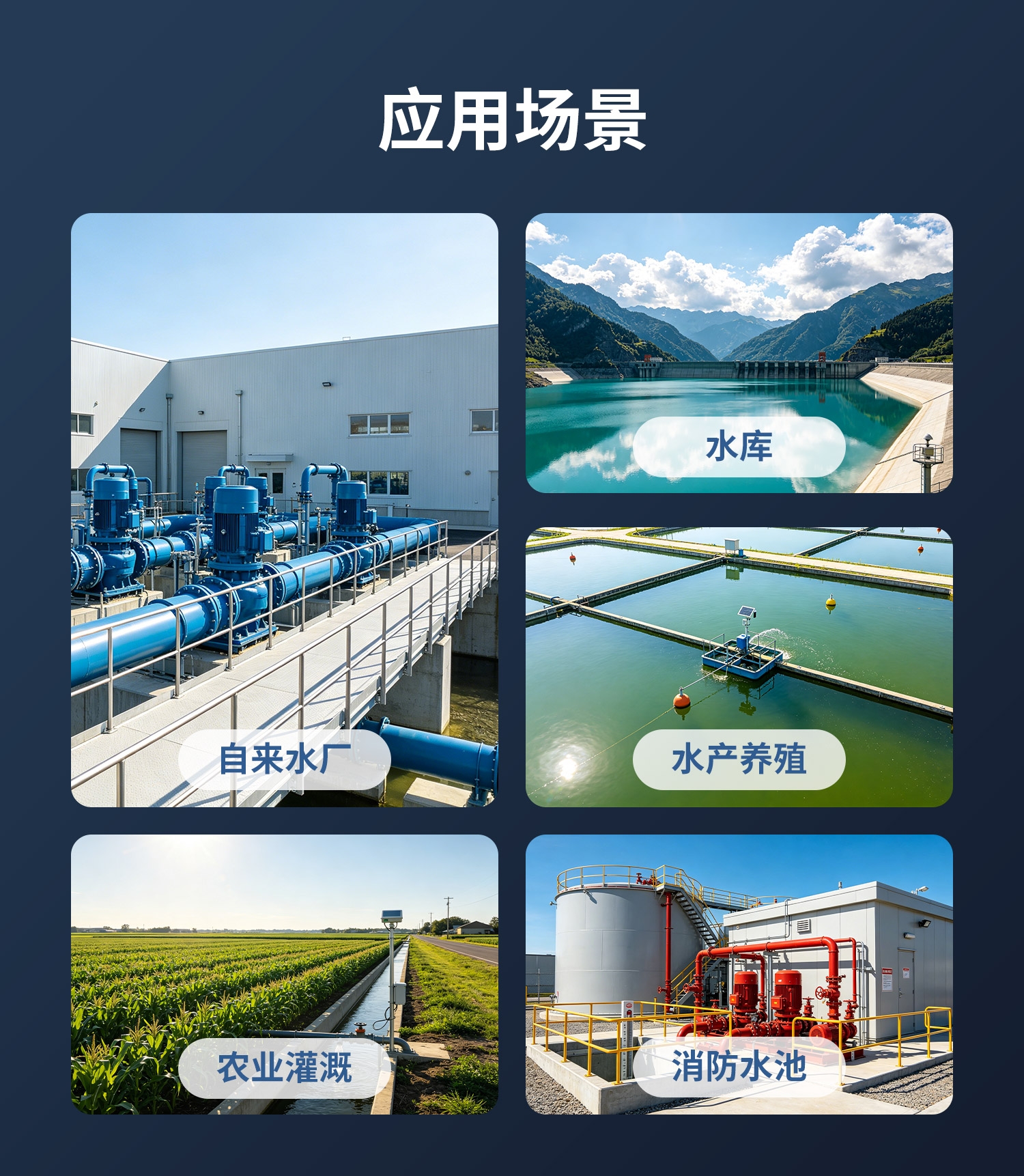 低功耗+液位-详情_11.jpg
