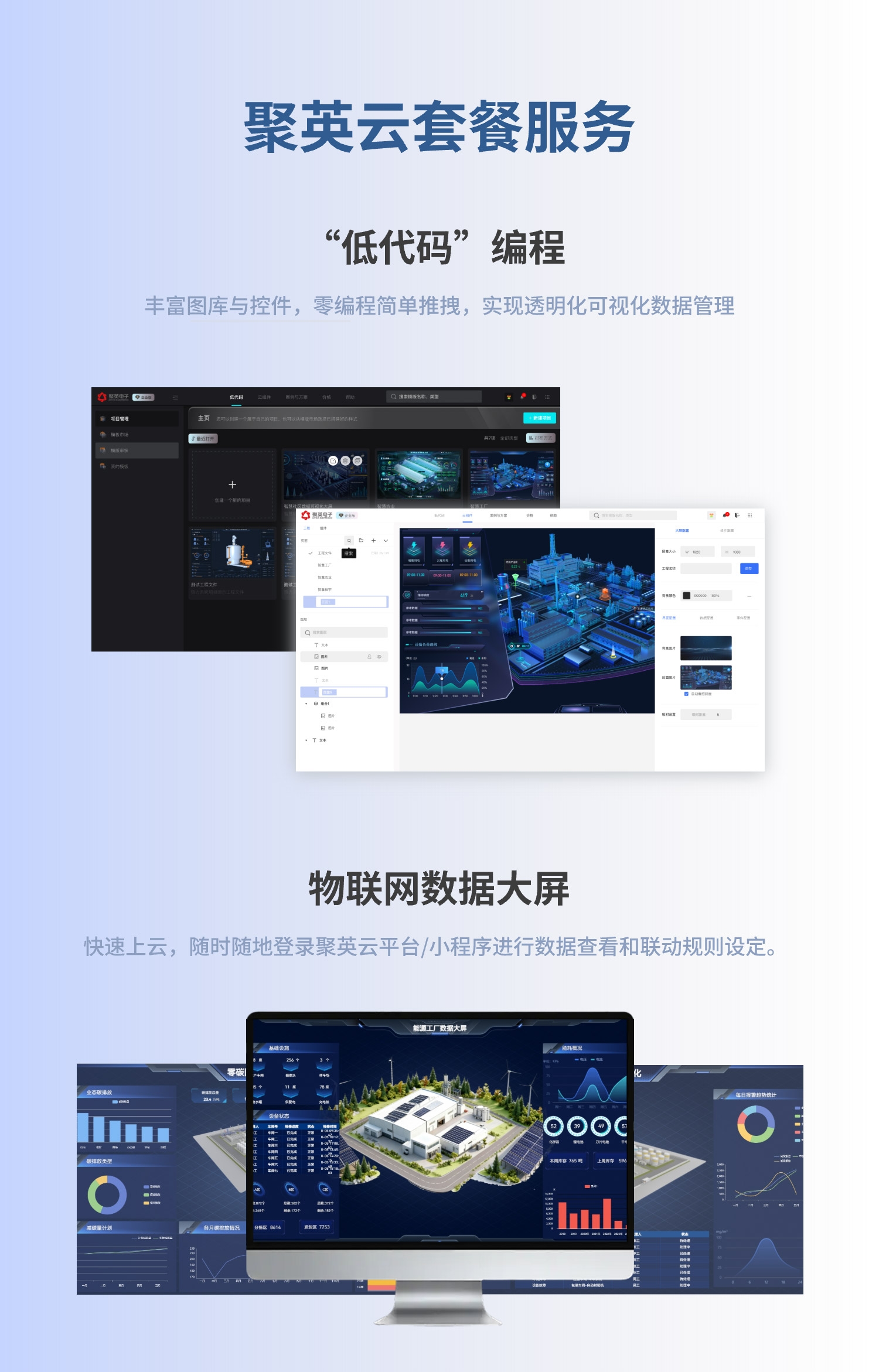 低功耗+压力-详情_08.jpg