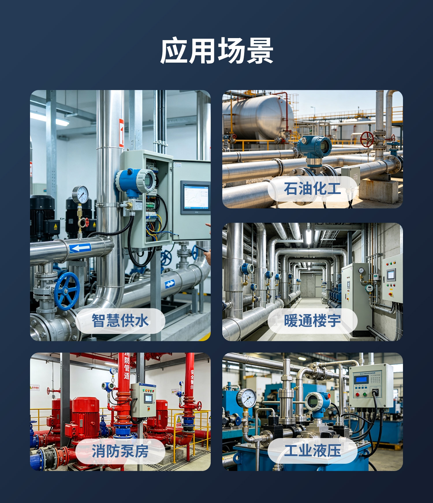 低功耗+压力-详情_10.jpg