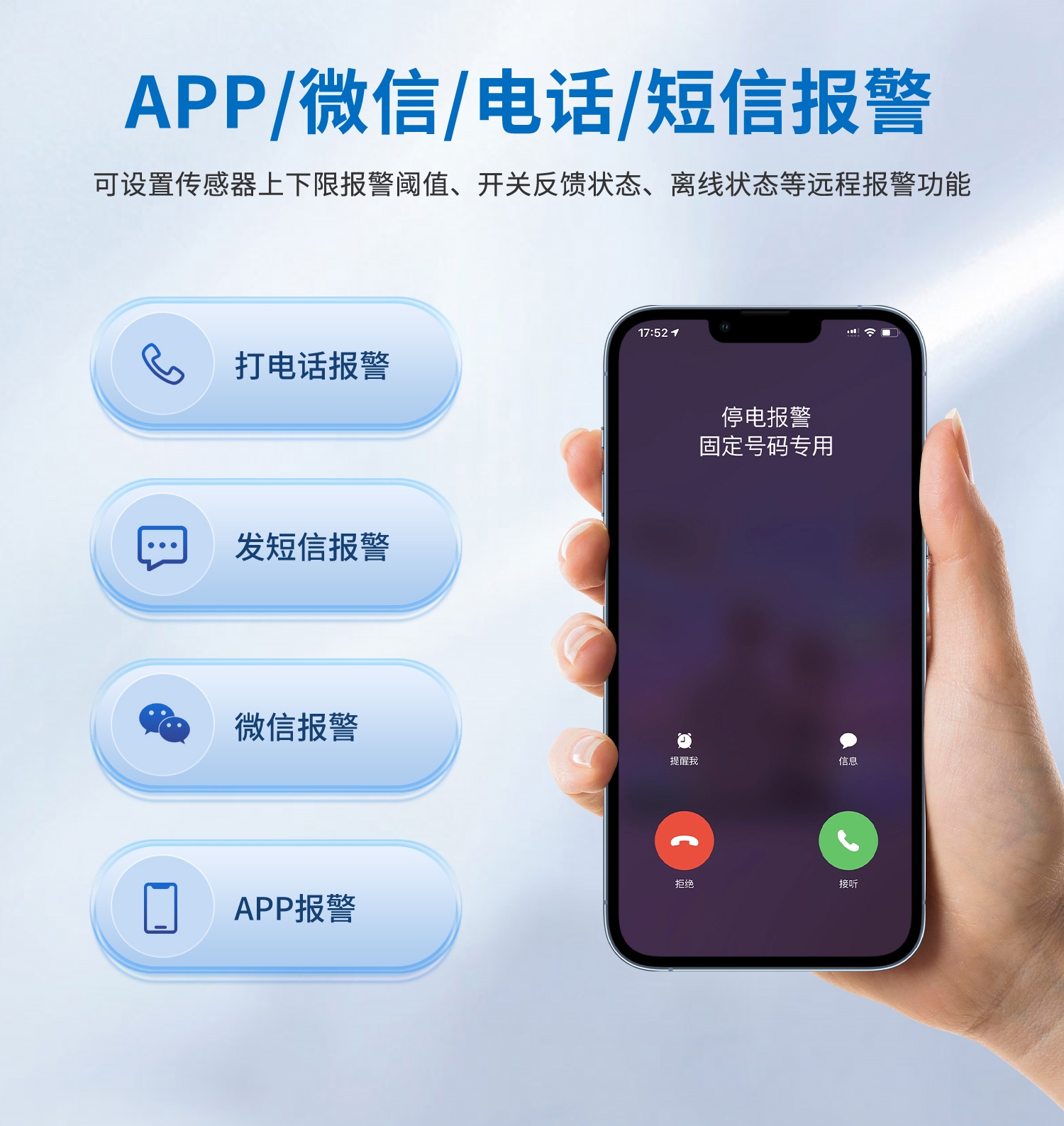 水浸传感器--云平台+声光报警器版详情页--3部分_02.jpg