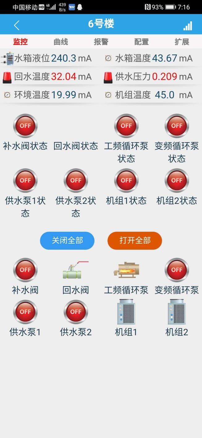 	空气源热泵智能控制系统 图6