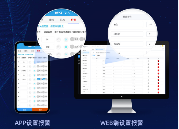 	空气源热泵智能控制系统 图11