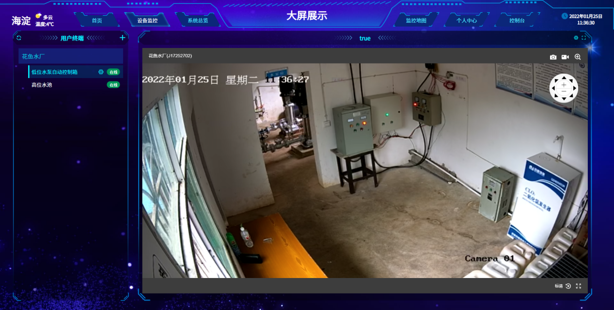 	空气源热泵智能控制系统 图15