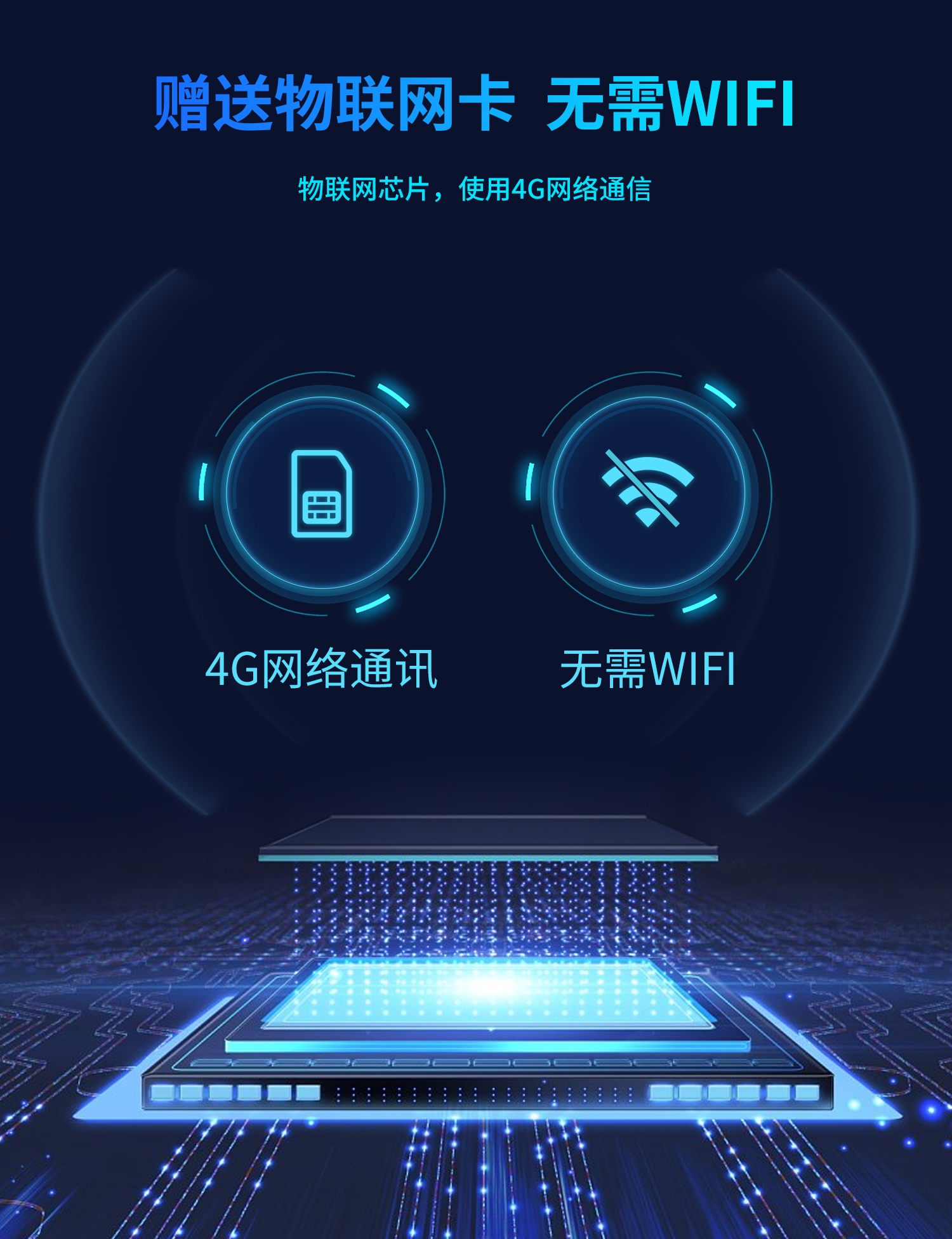 8路4g断电报警器-详情-2部分_02.jpg