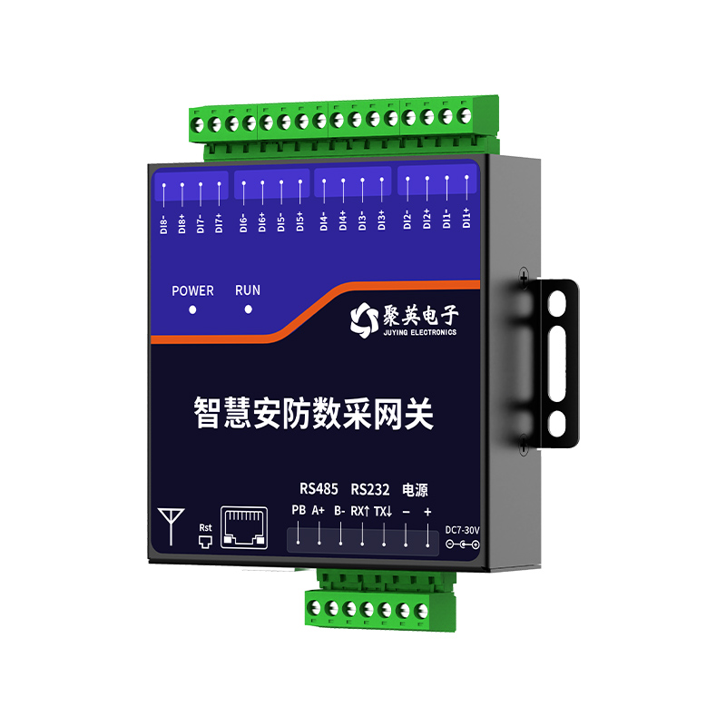 智慧安防数采网关