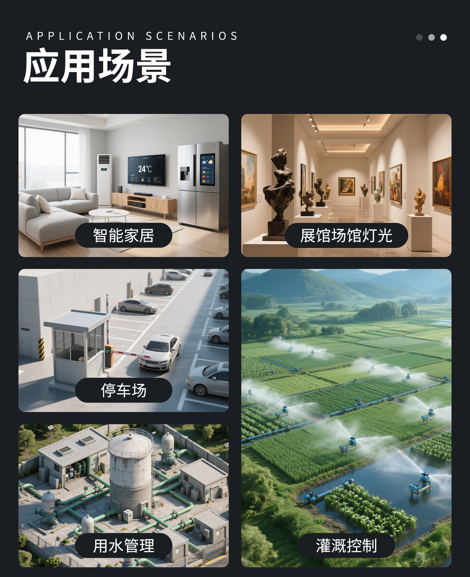 DAM0204D 工业级I/O模块 图12