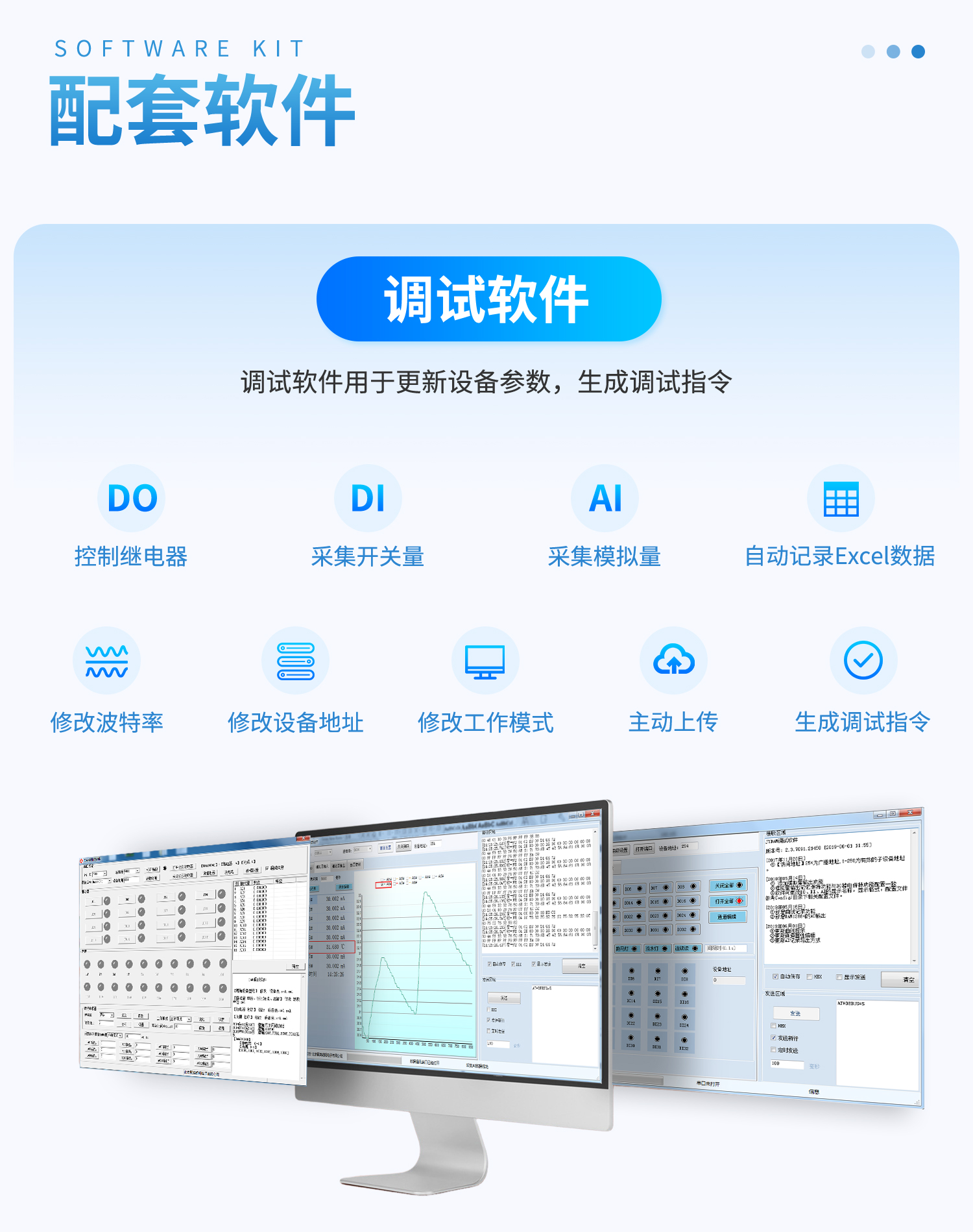 DAM0204D 工业级I/O模块 图15