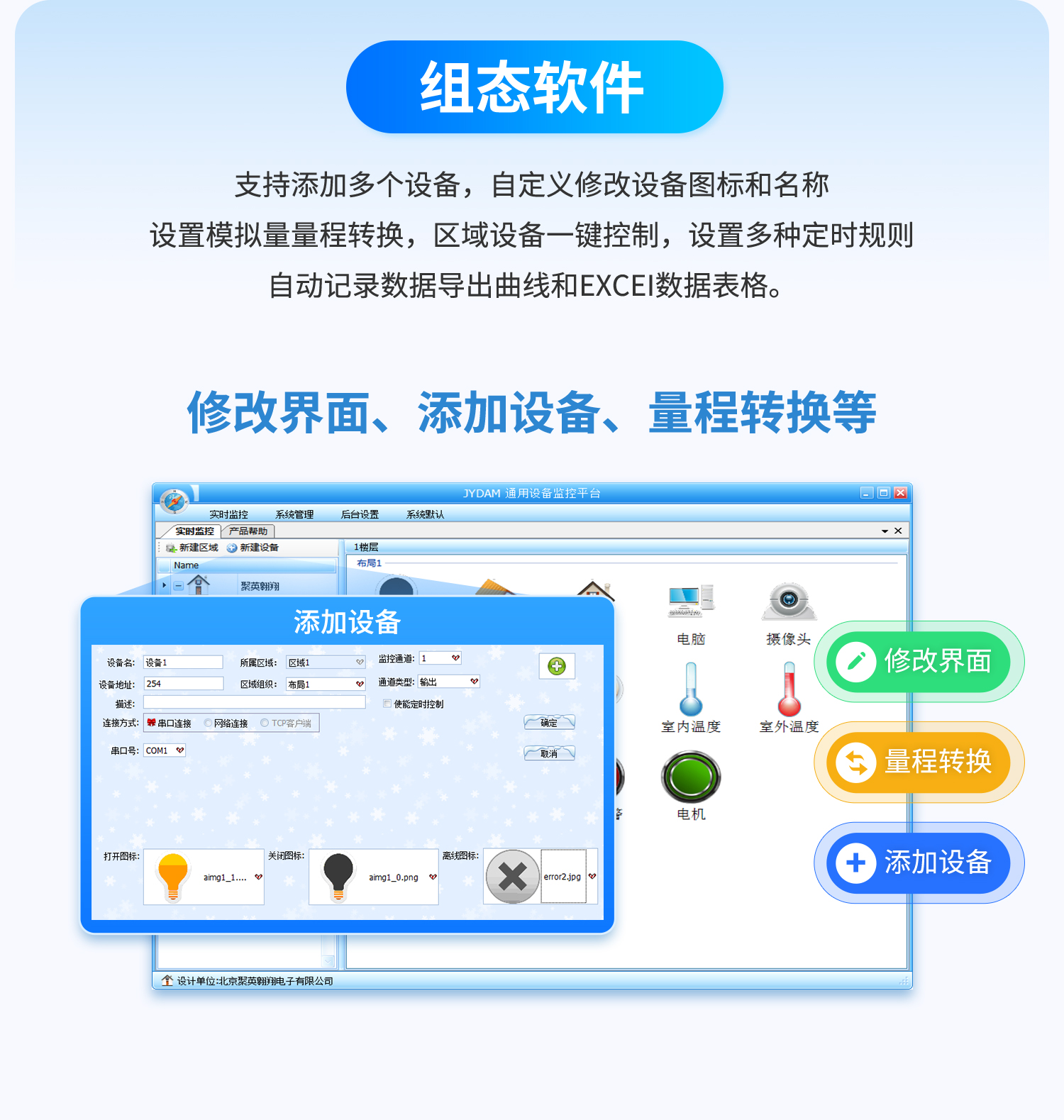 DAM0204D 工业级I/O模块 图16