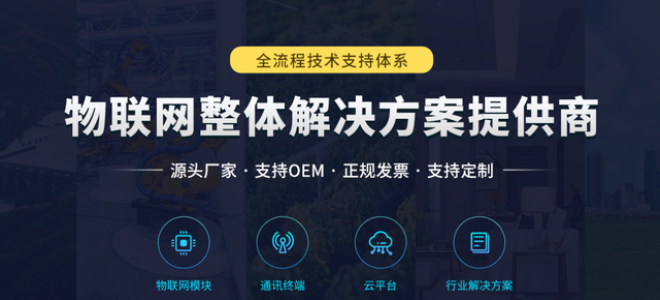 软硬一体完整解决方案｜聚英电子，以全品类产品体系赋能千行百业数字化转型