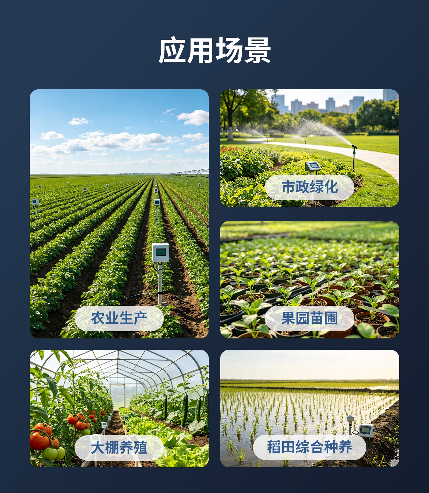 低功耗+土壤氮磷钾-详情_11.jpg