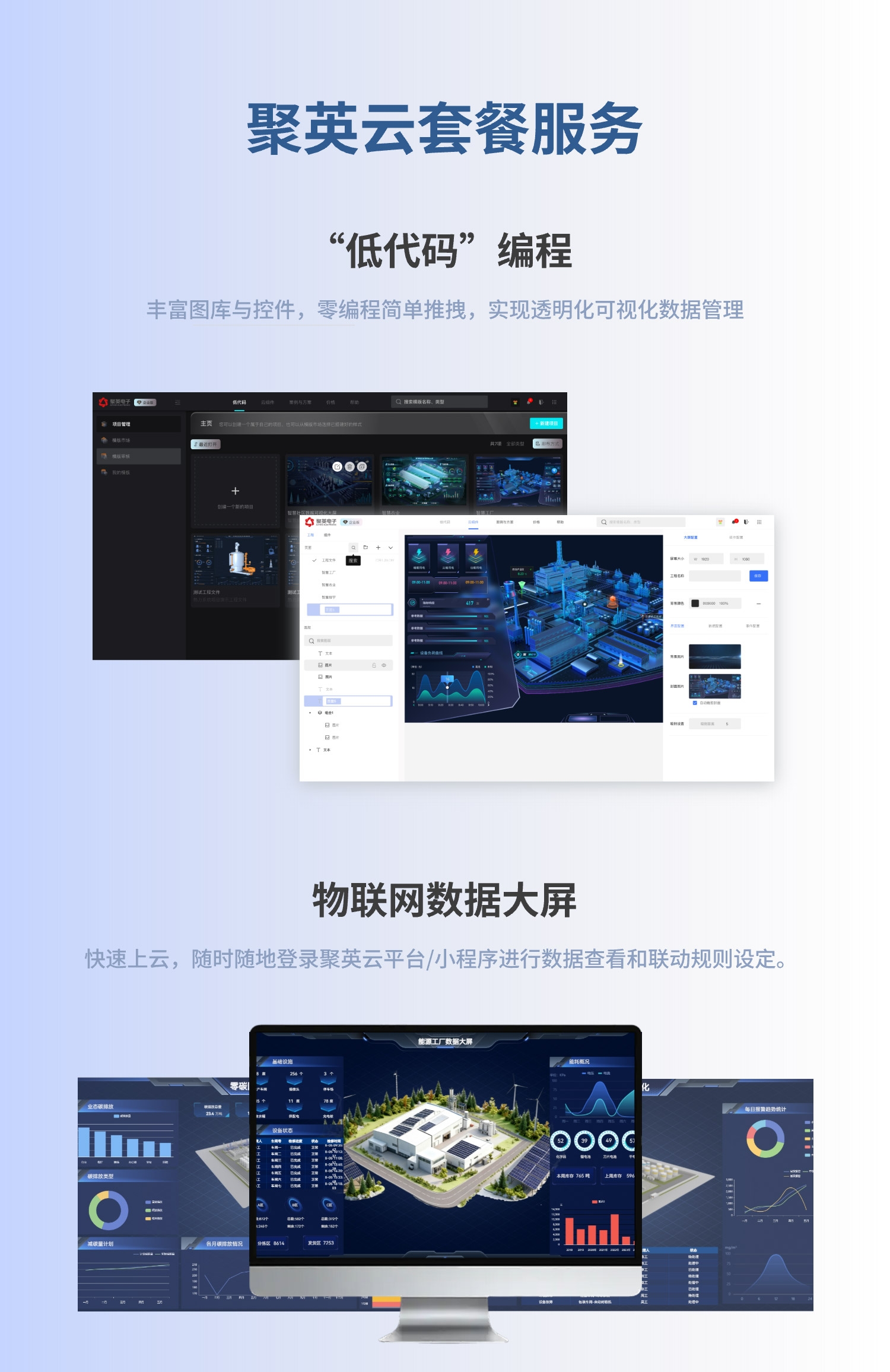 低功耗+水浸-详情_10.jpg